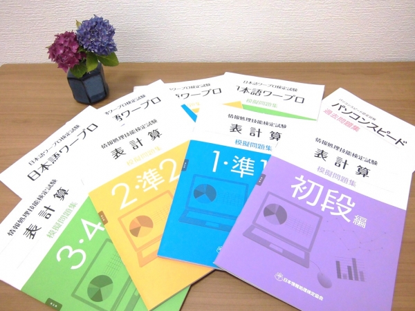 札幌市北区の就労継続支援B型事業所 フリーダム