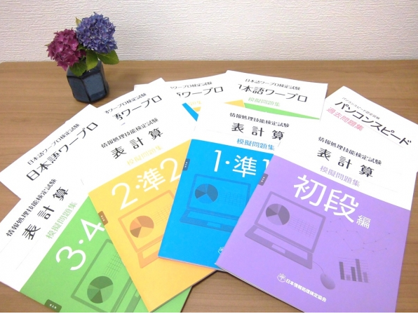 札幌市北区の就労継続支援B型事業所 フリーダム