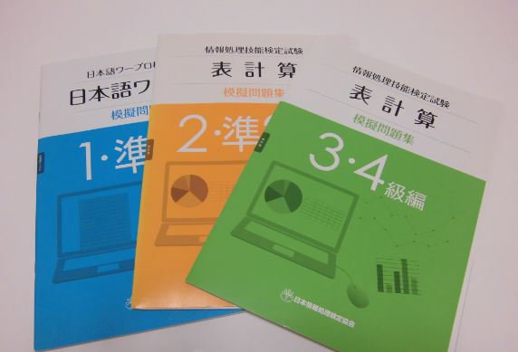 札幌市北区の就労継続支援B型事業所 フリーダム
