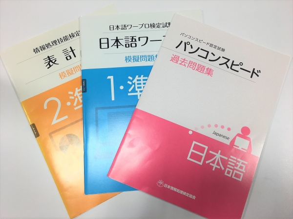 札幌市北区の就労継続支援B型事業所 フリーダム
