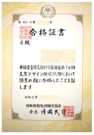 札幌市北区の就労継続支援B型事業所 フリーダム