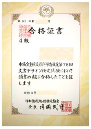 札幌市北区の就労継続支援Ｂ型事業所　　　　フリーダム