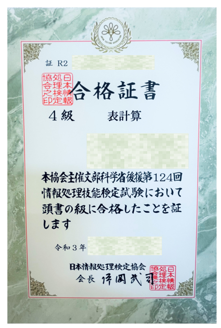 札幌市北区の就労継続支援B型事業所 フリーダム