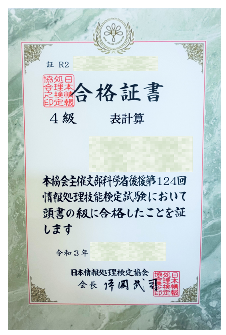 札幌市北区の就労継続支援Ｂ型事業所　　　　フリーダム