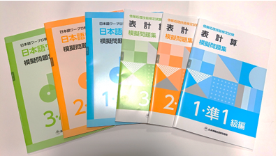 札幌市北区の就労継続支援Ｂ型事業所　　　　フリーダム