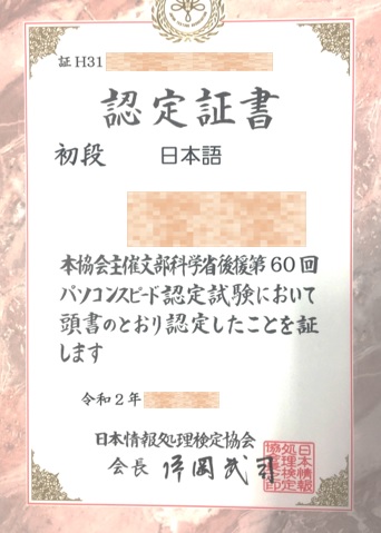 札幌市北区の就労継続支援Ｂ型事業所　　　　フリーダム