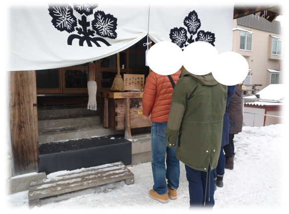 札幌市北区の就労継続支援B型事業所 フリーダム