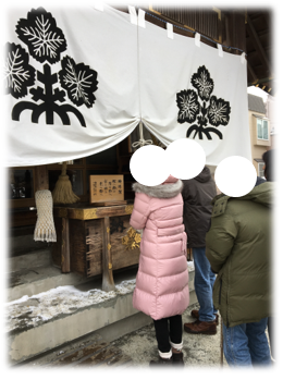 札幌市北区の就労継続支援B型事業所 フリーダム