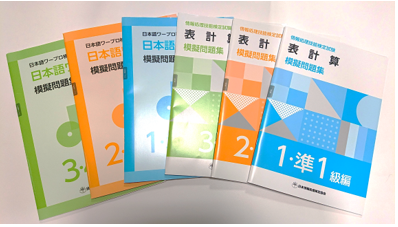 札幌市北区の就労継続支援B型事業所 フリーダム