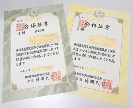 札幌市北区の就労継続支援B型事業所 フリーダム