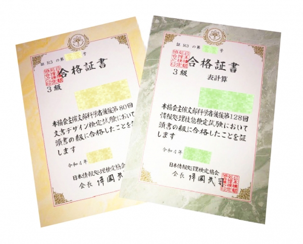 札幌市北区の就労継続支援B型事業所
