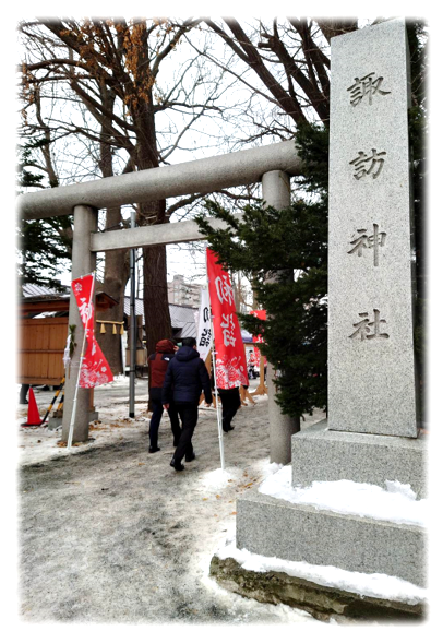 札幌市北区の就労継続支援B型事業所 フリーダム